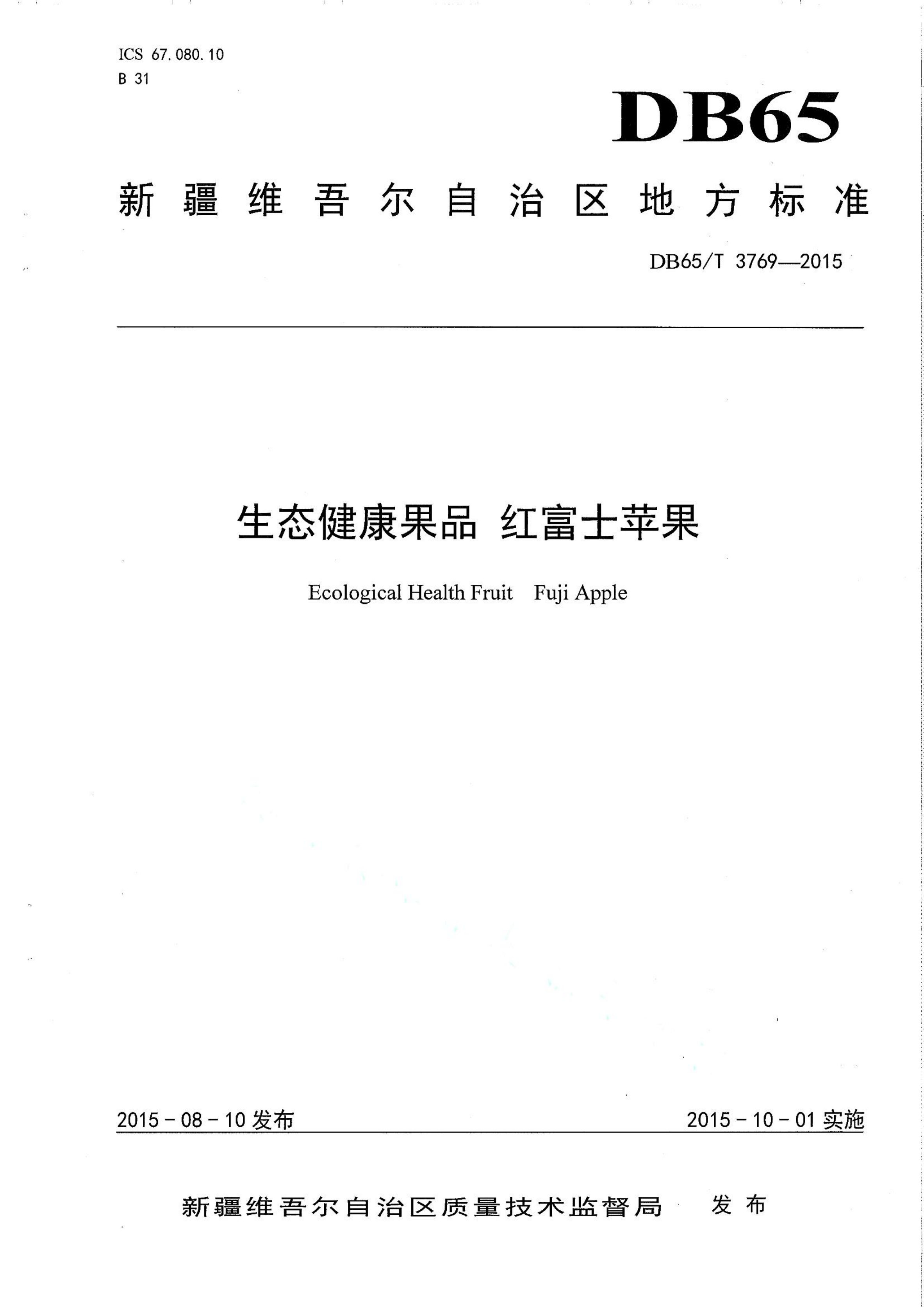 资源详情图